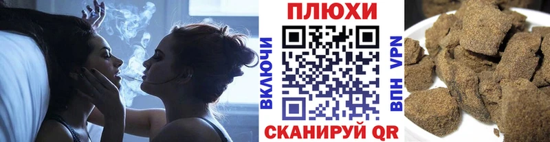 Наркошоп Славск A PVP  mega ССЫЛКА  ГАШ  Конопля  COCAIN  Меф 