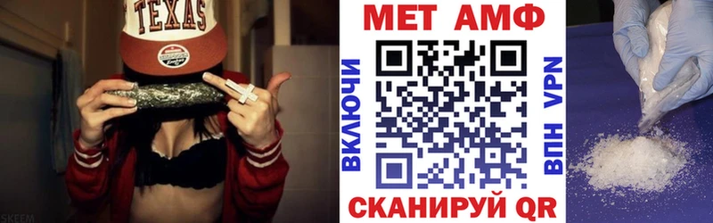 Амфетамин VHQ  kraken ссылки  Славск 