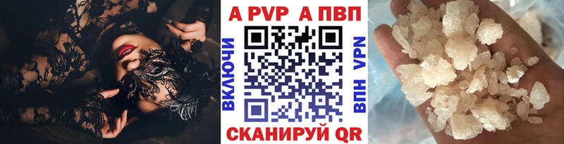 кракен как войти  Славск  Альфа ПВП мука 