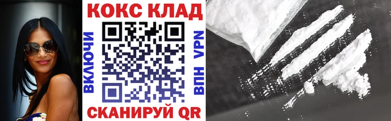 МЕГА ONION  где найти   Славск  Cocaine Эквадор 