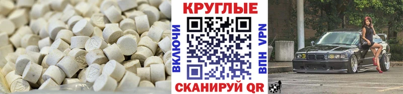 Ecstasy диски  дарнет шоп  Славск 