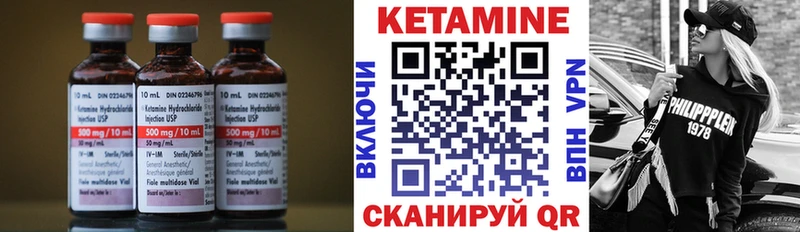 площадка состав Славск КЕТАМИН VHQ blacksprut tor