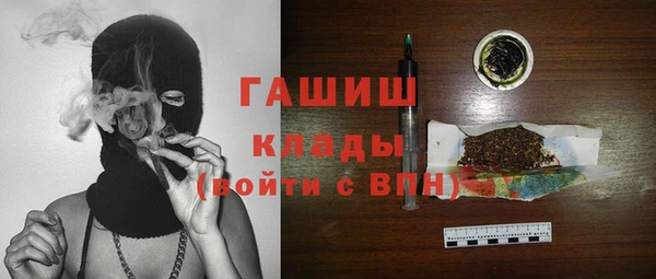 дмт Саяногорск