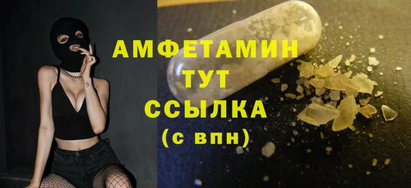 mdma Елизово
