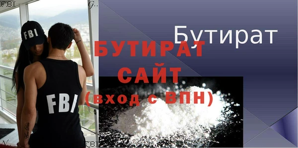 спиды Ельня