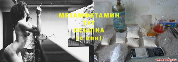 дмт Елабуга