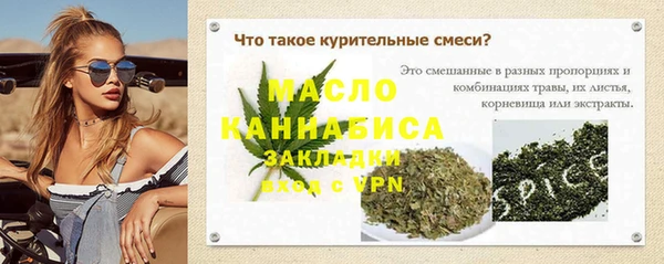 дмт Саяногорск