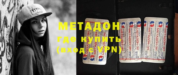 марки nbome Костерёво