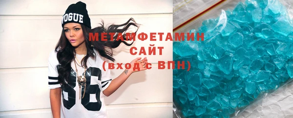 дистиллят марихуана Сатка