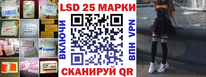 Лсд 25 экстази ecstasy  где купить наркотик  Славск 