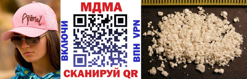 MDMA Molly  продажа наркотиков  Славск 
