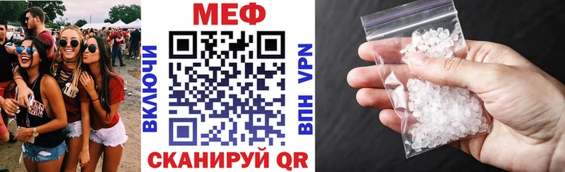 купить   Славск  МЯУ-МЯУ VHQ 