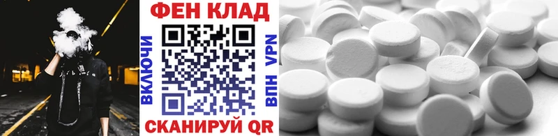 МЕГА сайт  Славск  дарк нет как зайти  Первитин Methamphetamine 
