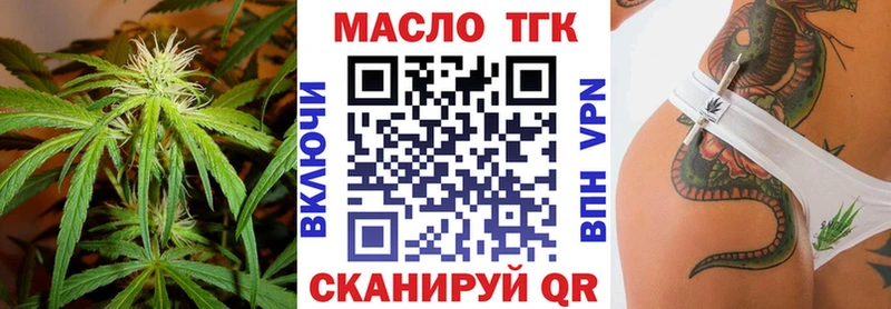 мега как зайти  Славск  ТГК вейп 